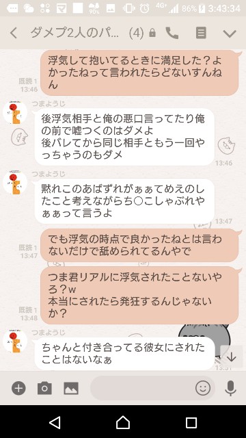 f:id:tumamimi:20180122035230j:plain