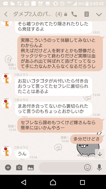f:id:tumamimi:20180122035235j:plain