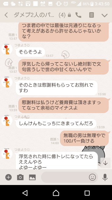 f:id:tumamimi:20180122035239j:plain