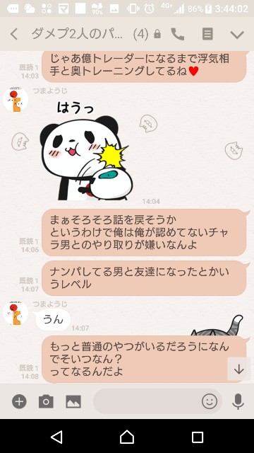 f:id:tumamimi:20180122035244j:plain