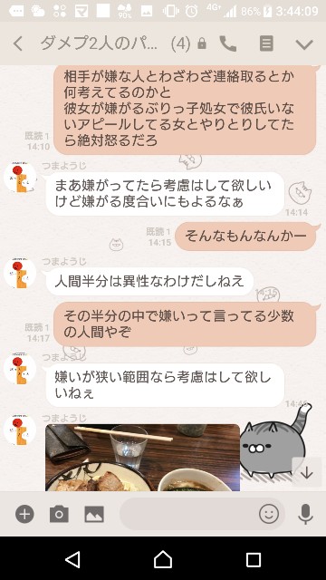 f:id:tumamimi:20180122035248j:plain