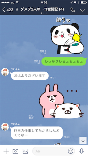 f:id:tumamimi:20180125000319p:image