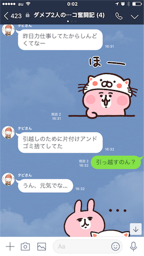 f:id:tumamimi:20180125000326p:image