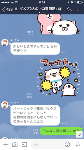 f:id:tumamimi:20180125000330p:image