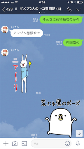 f:id:tumamimi:20180125000338p:image