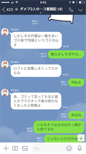 f:id:tumamimi:20180125000343p:image