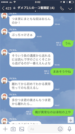 f:id:tumamimi:20180125000405p:image