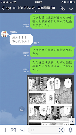 f:id:tumamimi:20180129115058p:image