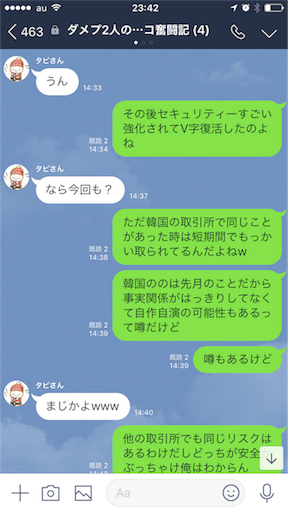 f:id:tumamimi:20180129115132p:image