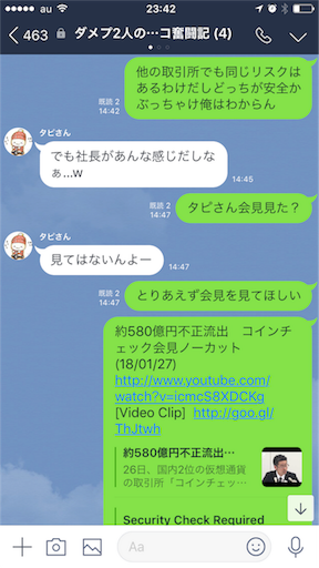 f:id:tumamimi:20180129115139p:image