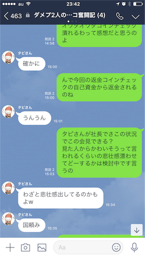 f:id:tumamimi:20180129115206p:image