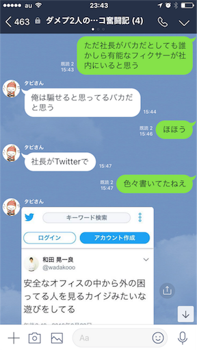 f:id:tumamimi:20180129115211p:image