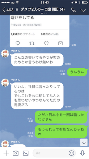 f:id:tumamimi:20180129115217p:image
