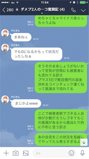 f:id:tumamimi:20180129115928p:image