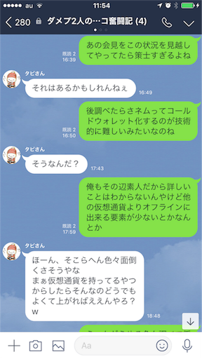 f:id:tumamimi:20180129115935p:image