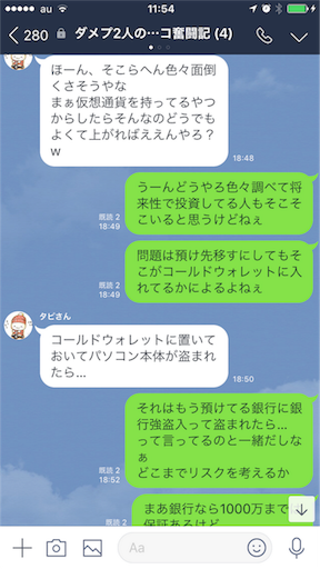 f:id:tumamimi:20180129115941p:image