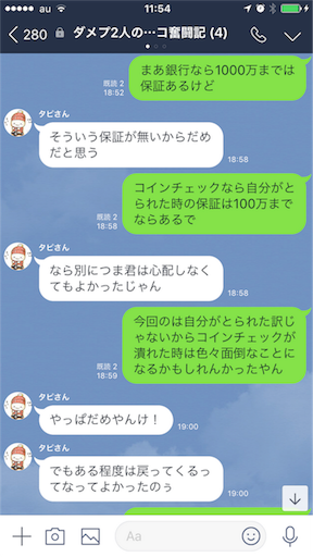 f:id:tumamimi:20180129115948p:image
