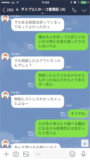 f:id:tumamimi:20180129115955p:image