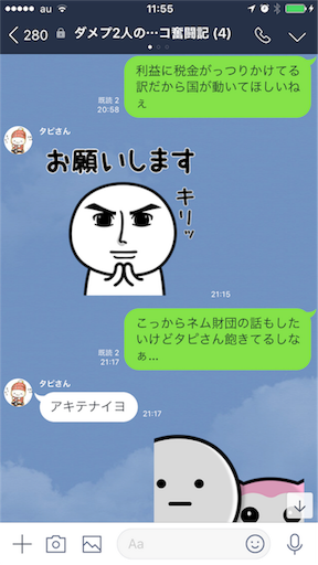 f:id:tumamimi:20180129120029p:image