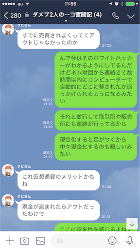 f:id:tumamimi:20180129120100p:image
