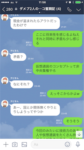 f:id:tumamimi:20180129120116p:image