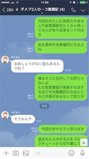 f:id:tumamimi:20180129120118p:image