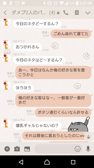 f:id:tumamimi:20180131040232j:plain f:id:tumamimi:20180131040232j:plain