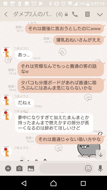 f:id:tumamimi:20180131040236j:plain f:id:tumamimi:20180131040236j:plain