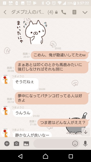 f:id:tumamimi:20180131040242j:plain f:id:tumamimi:20180131040242j:plain