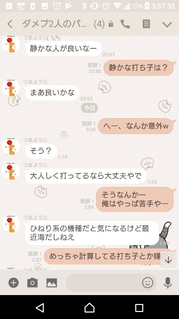 f:id:tumamimi:20180131040248j:plain f:id:tumamimi:20180131040248j:plain