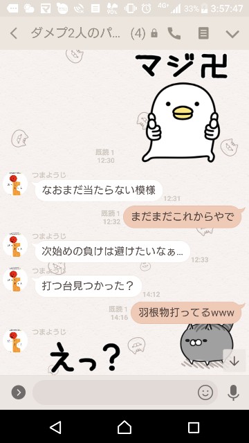 f:id:tumamimi:20180202044446j:plain