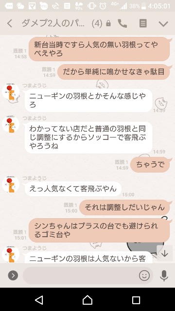 f:id:tumamimi:20180202044512j:plain