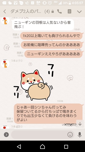 f:id:tumamimi:20180202044516j:plain