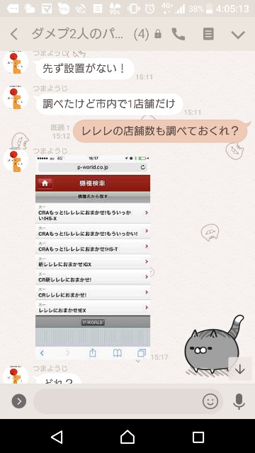 f:id:tumamimi:20180202044519j:plain