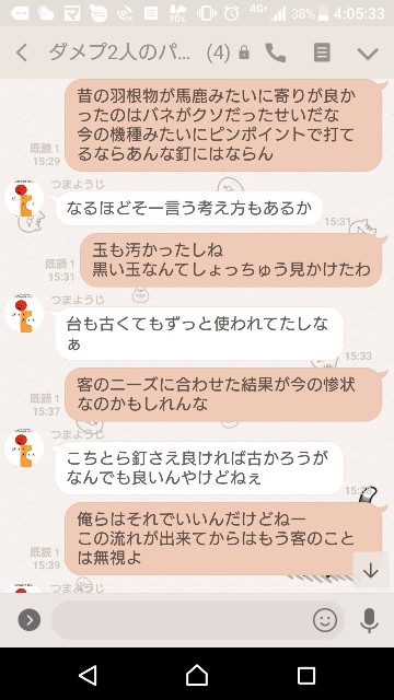 f:id:tumamimi:20180202044534j:plain