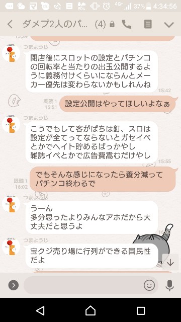 f:id:tumamimi:20180202044539j:plain
