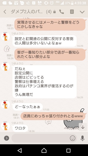 f:id:tumamimi:20180202044555j:plain