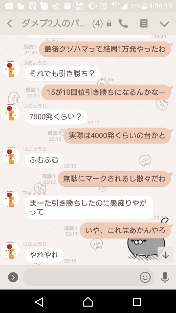f:id:tumamimi:20180202044558j:plain