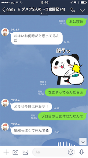 f:id:tumamimi:20180203124134p:image