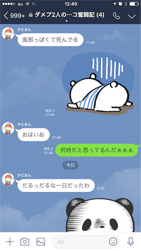 f:id:tumamimi:20180203124144p:image