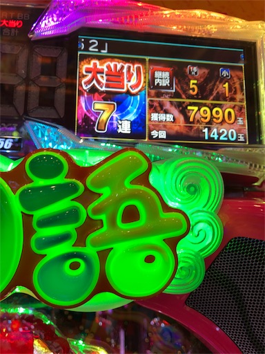 f:id:tumamimi:20180215012036j:image