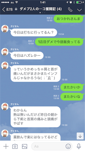 f:id:tumamimi:20180215014154p:image