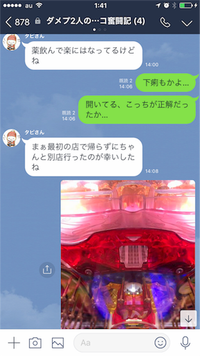 f:id:tumamimi:20180215014200p:image