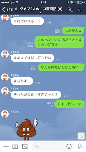 f:id:tumamimi:20180215014209p:image