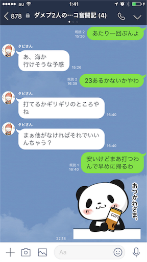 f:id:tumamimi:20180215014225p:image