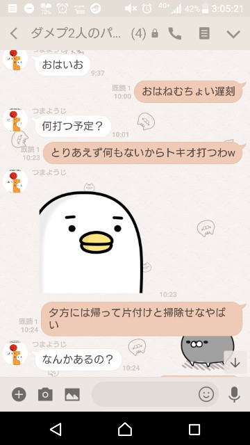 f:id:tumamimi:20180216040306j:plain f:id:tumamimi:20180216040306j:plain