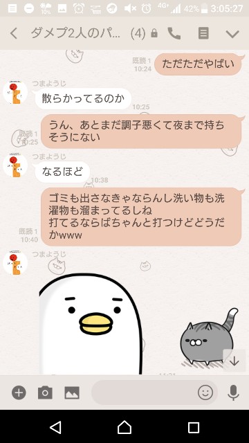 f:id:tumamimi:20180216040309j:plain f:id:tumamimi:20180216040309j:plain