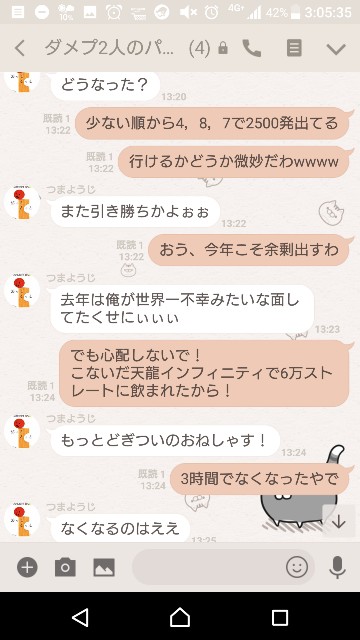 f:id:tumamimi:20180216040312j:plain f:id:tumamimi:20180216040312j:plain