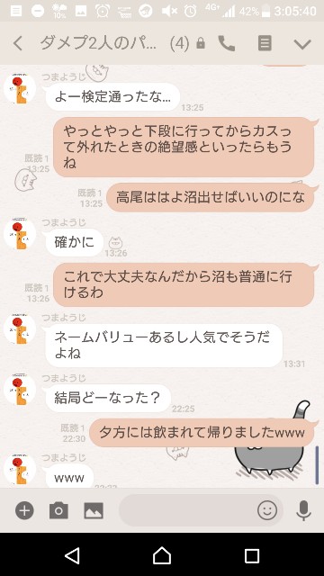 f:id:tumamimi:20180216040314j:plain f:id:tumamimi:20180216040314j:plain