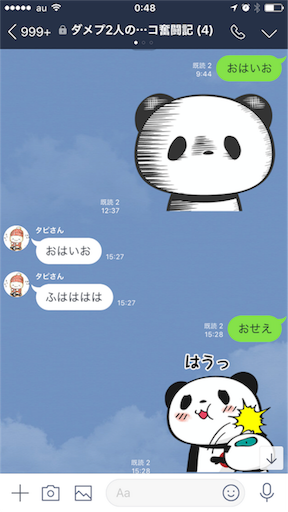 f:id:tumamimi:20180222004949p:image